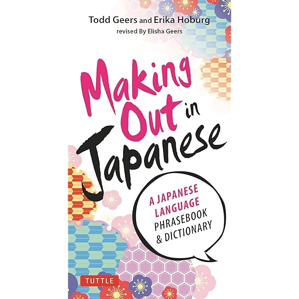 Amazon | Making Out in Japanese: A Japanese Language Phrase Book