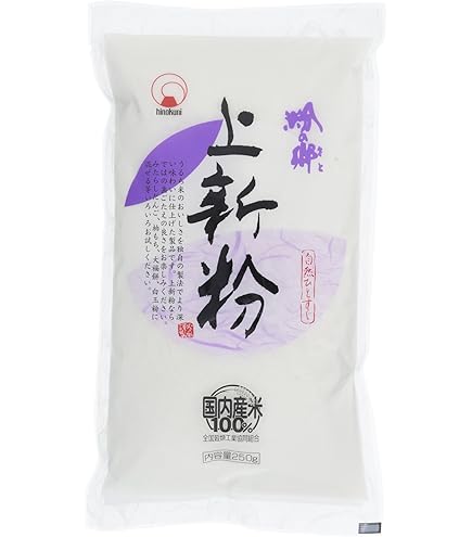 Amazon | 山梨県産 米粉（上新粉・米の粉）10kgx2袋 長期保存包装 製粉