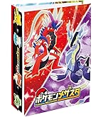 Amazon | ポケモンガオーレ ガオーレファイルセットDX | トレカ 通販