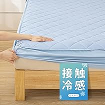 冷感シーツ10枚セット IRIS OHYAMA ボックスシーツ シングル 夏 冷感 シーツ カバー