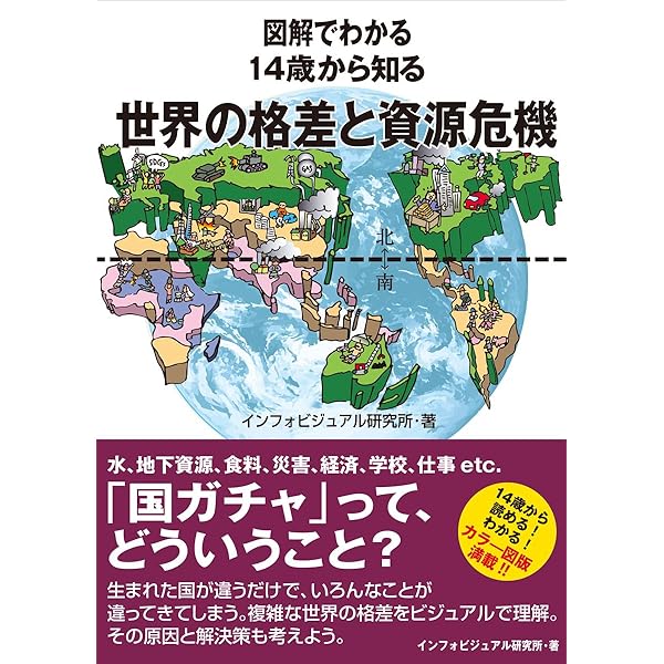 Amazon.co.jp: 図解でわかるシリーズBOX : インフォビジュアル研究所