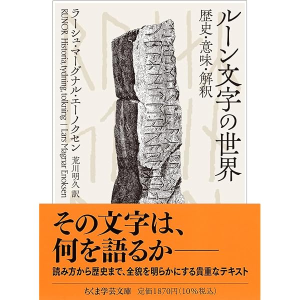 ミシェル・フーコー講義集成1 〈知への意志〉講義 ――コレージュ・ド