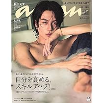オリジナル等身大ポスター　松田美子 Amazon | 松田美子 抱き枕カバー 160×50 全身 交渉?? | アイドル