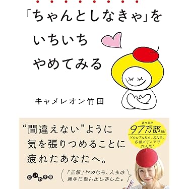 Amazon.co.jp 最新リリース: その他の思想・社会の本 の新着ランキング