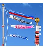 Amazon | Yescom 伸縮式 鯉のぼり ポール 6m (3m鯉用) アルミ