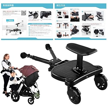 Amazon.co.jp 売れ筋ランキング: ベビーカーパーツ・アダプター