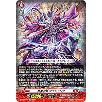 Amazon.co.jp: 【RRR仕様】ヴァンガード D-SS09/017 邪眼冥皇 シラヌイ