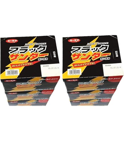 Amazon.co.jp: 有楽製菓 ブラックサンダー 1本 20個 : 食品・飲料・お酒