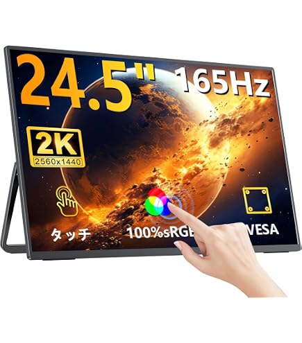 Amazon.co.jp: UPERFECT 23.8インチ 120Hzモバイルモニター