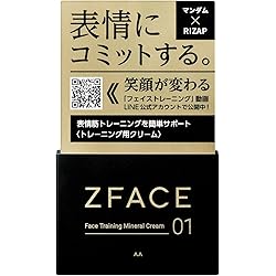 Amazon.co.jp: ZFACE(ゼットフェイス) バイタライジング ミネラル