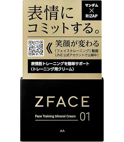 Amazon.co.jp: ZFACE(ゼットフェイス) バイタライジング ミネラル