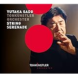 弦楽セレナード~弦楽のための作品集
