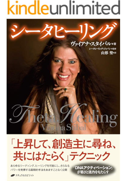 アマゾン
