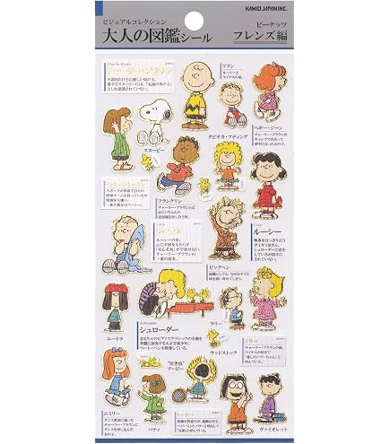 Amazon.co.jp: ムーミン[シールシート]大人の図鑑シール北欧 : 文房具