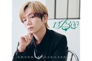 【Amazon.co.jp限定】TA13OO 初回限定盤B (うらたぬきver.) - 浦島坂田船 (メガジャケ付)