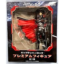 ZERO Goods universe キャプテンハーロック フィギュア Amazon | 宇宙海賊キャプテンハーロック フィギュア 松本零士