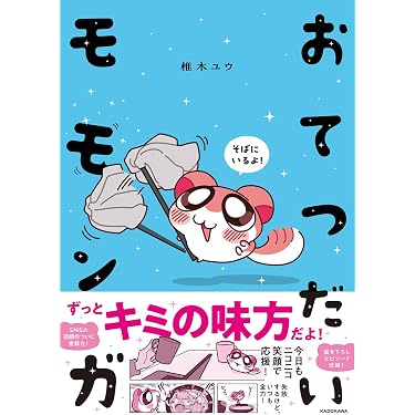 Amazon.co.jp 最新リリース: サブカルチャー の新着ランキングです。