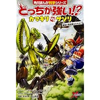 Amazon.co.jp: どっちが強い!? ライオンvsトラ 陸の最強王者バトル