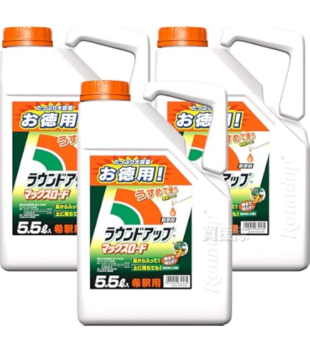 ラウンドアップ　マックスロード5.5L  1本 楽天市場】【無料☆特典付】 除草剤 原液タイプ ラウンドアップ
