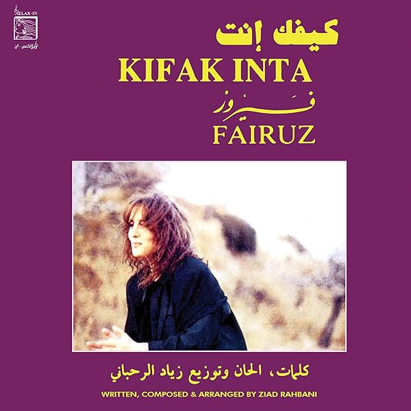 Amazon.co.jp: Maarifti Feek: ミュージック
