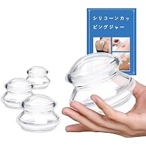 Amazon.co.jp: カッピングセット 手動式 吸い玉24個入り 日本語取扱