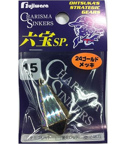 Amazon | Amizesu(アミゼス)真鯛針 金色・オキアミカラー 8号