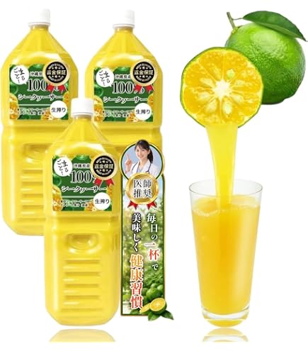 Amazon.co.jp: うちなーむん オキハム 沖縄シークヮーサー100 PET 2L 1