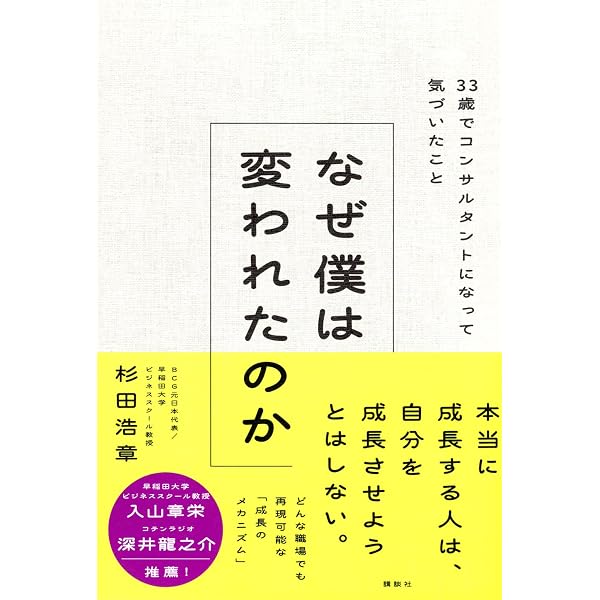 価格戦略論 Amazon.co.jp: 価格戦略論 : ヘルマン サイモン, ロバート J.ドーラン