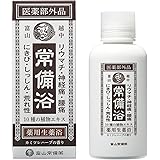 【医薬部外品】常備浴 富山常備薬 薬用入浴剤 大容量400mL(20回分) 液体 富山の温泉水使用 保湿 発汗 生薬エキス配合 10種の植物エキス ギフト 薬用生薬浴 (透明黄色の湯色 カミツレハーブの香り, 400mL 1本)薬用生薬浴 ギフト