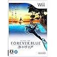 フォーエバーブルー海の呼び声 - Wii