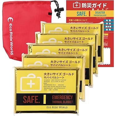 まとめ100枚　サバイバルシート まとめ100枚 サバイバルシート まとめ100枚 サバイバルシート Amazon