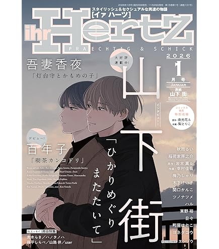 Amazon | ねんどろいど 囀る鳥は羽ばたかない The clouds gather 矢代