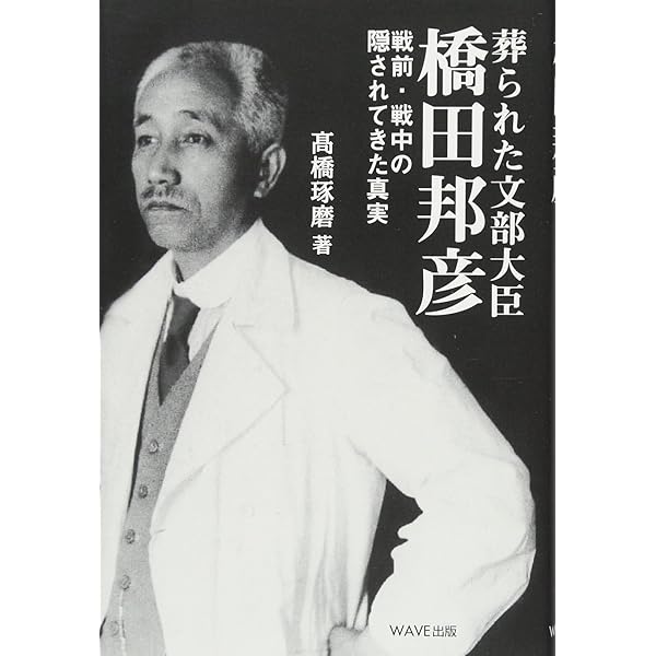 正法眼蔵の側面観 | 橋田 邦彦, 杉 靖三郎 |本 | 通販 | Amazon