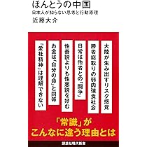 【中古】 会社常識の赤本 これだけは知らないと会社にいられない/ごま書房新社/現代コミュニケーションセンター 中古】 会社常識の赤本 これだけは知らないと会社にいられない