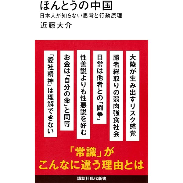 街道をゆく全巻セット＋別巻8冊（ロシアについて、春灯雑記ほか） Yahoo!オークション -「街道をゆく セット」の落札相場・落札価格