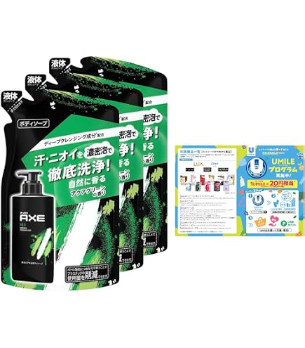 Amazon | AXE アックス ダークテンプテーション ボディソープ ダーク