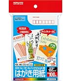 Amazon | コクヨ(KOKUYO) カラーレーザー インクジェット はがきサイズ