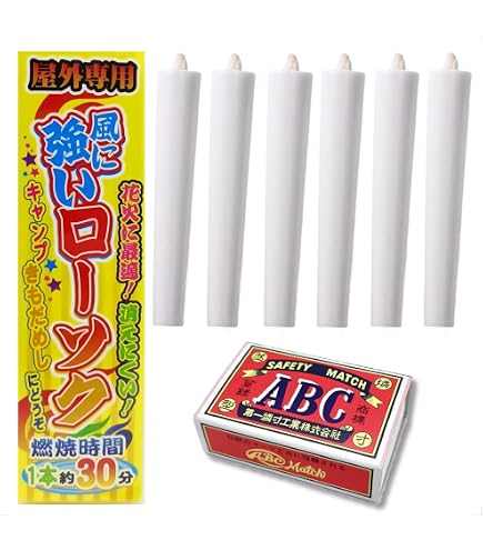 Amazon.co.jp: 連続燃焼時間1時間以上！火が大きい！花火の点火に