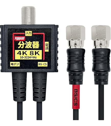 Amazon | F-Factory アンテナケーブル 1.5m (スリム・極細) 4K8K/ BS