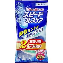 ブレスケア ストロングミント本体とミント詰め替え用 100粒　50粒×2個　9袋 Amazon.co.jp: ブレスケア ストロングミント つめ替用 100粒 x 3個