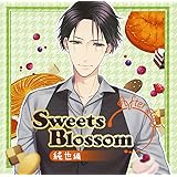 ドラマCD「Sweets Blossom 純也編 After story」