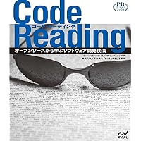 【中古】 オープンソース成熟モデル オープンソースソフトウェアとプロジェクトの実践的評/マイナビ出版/バーナード・ゴールデン Code Reading ~オープンソースから学ぶソフトウェア開発技法