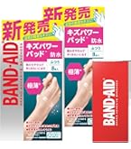 Amazon | BAND-AID(バンドエイド) 外反母趾用 レギュラーサイズ 4枚×2