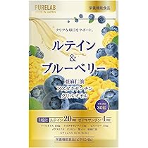 ルテイン&ブルーベリー ルテイン ブルーベリー＆アスタキサンチン | マツキヨココカラ