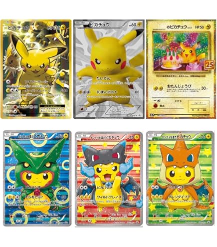 ピカチュウ プロモーションカード Amazon.co.jp: ポケモンカードゲームMEGA プロモーション ピカチュウ