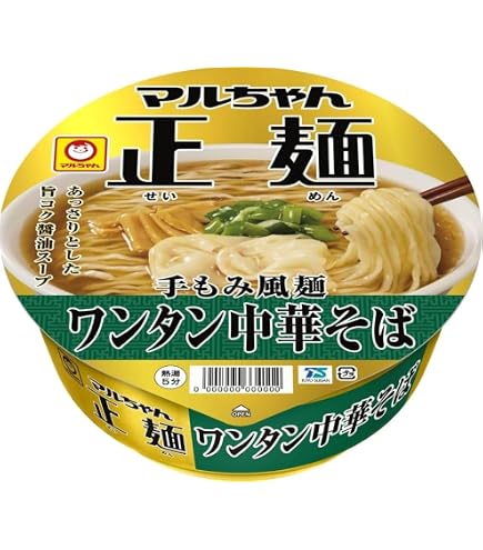 Amazon.co.jp: 日清食品 日清のどん兵衛 カップヌードルシーフード