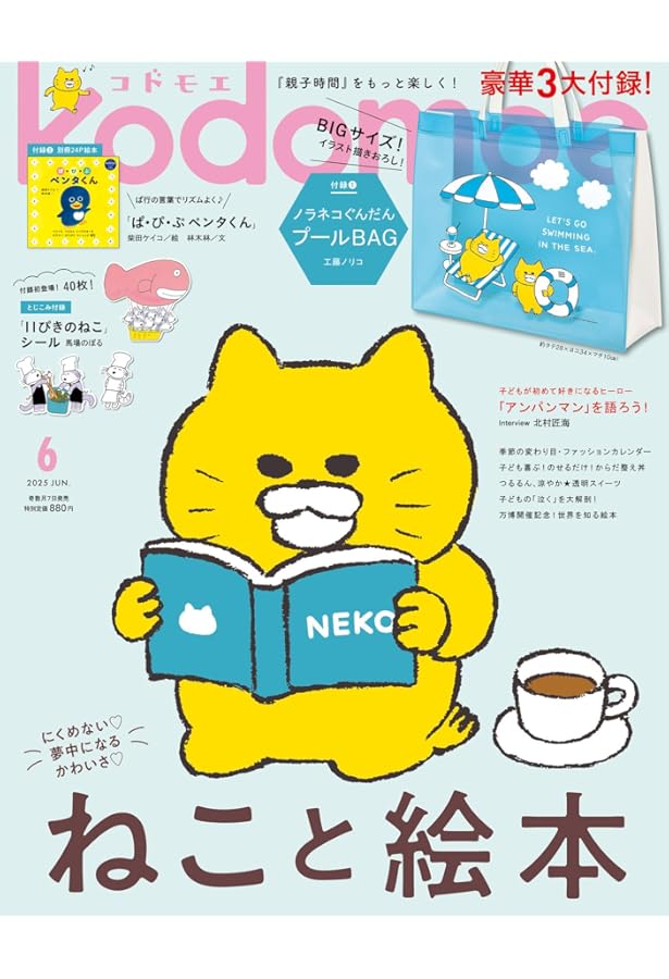 Amazon.co.jp: がんばれワンワンちゃん 2 (ジェッツコミックス) : 工藤