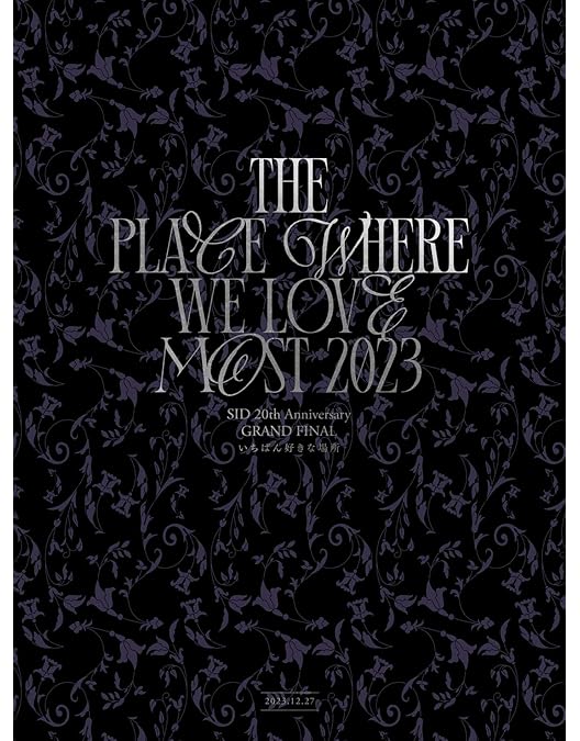 Amazon.co.jp: SID 15th Anniversary GRAND FINAL at 横浜アリーナ