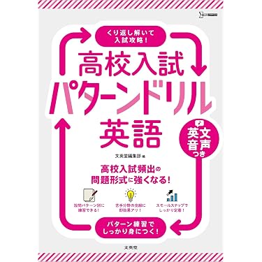 Amazon.co.jp 最新リリース: 中学教科書・参考書 の新着ランキングです。