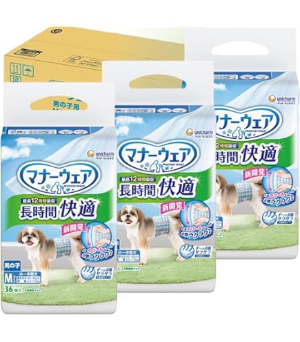 Ken　犬用マナーウェア 男の子用 Mサイズ 38枚入り 12袋セット 犬用マナーウェア 男の子用 Mサイズ 12袋セット Ken 犬用マナーウェア